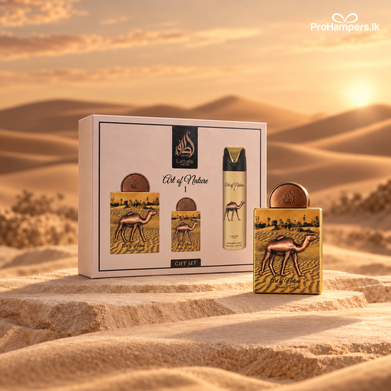 Lattafa Pride Art of Nature Gift Set